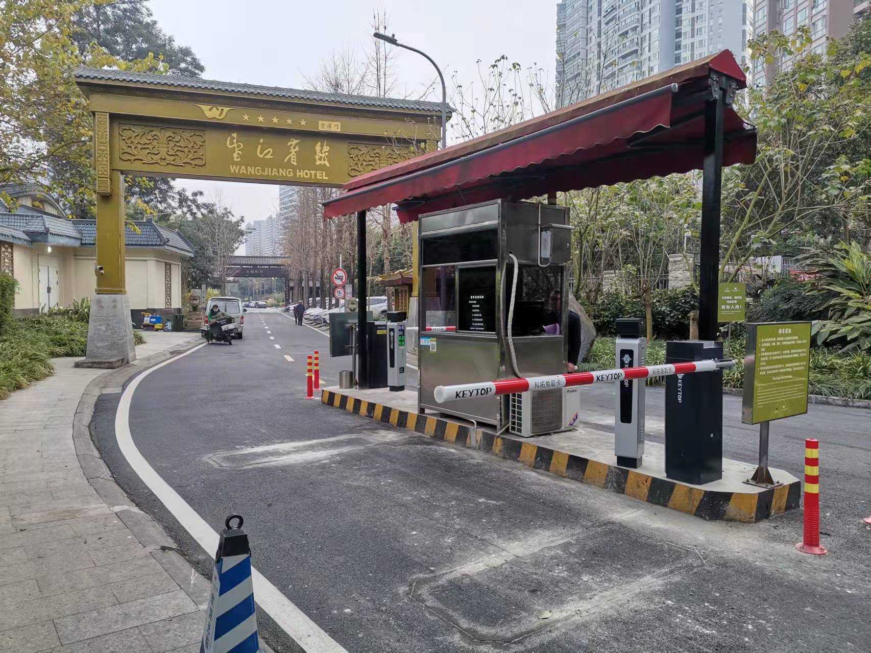 望江賓館豐澤門進出口.jpg 望江賓館豐澤門進出口.jpg