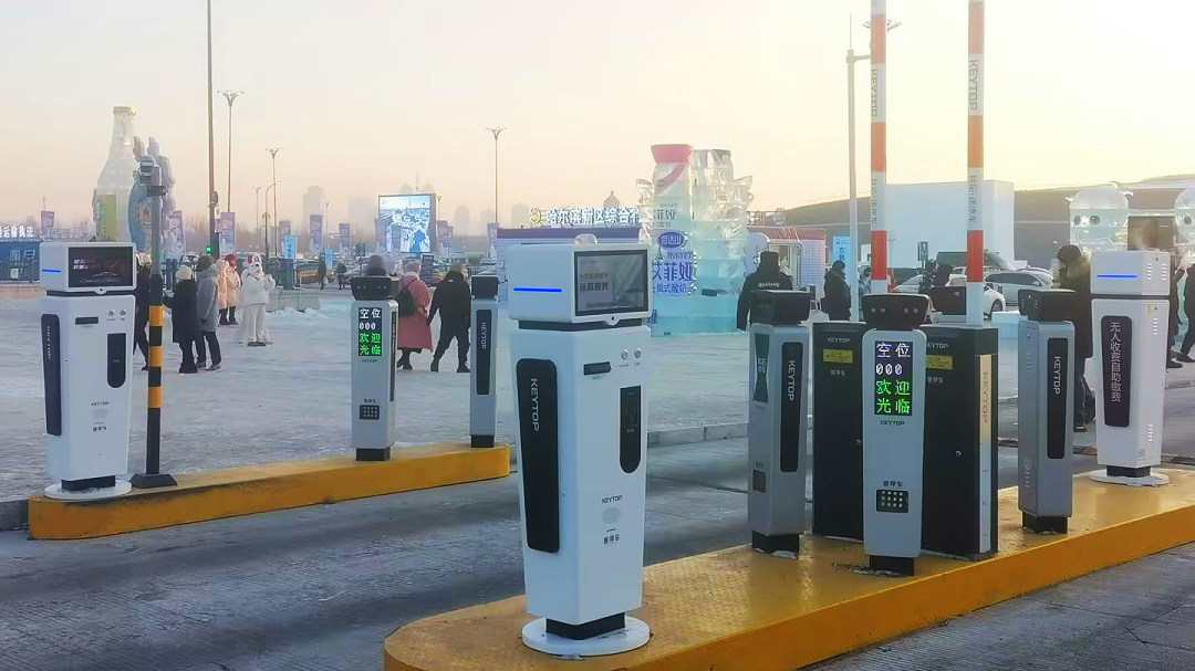 “爾濱”強(qiáng)勢(shì)出圈，科拓智慧停車助力多個(gè)景區(qū)迎接“八方來客”